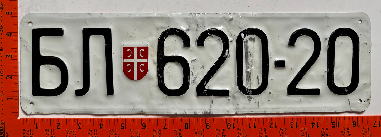 1994 series Bosnia (Srpska) #бл 620-20 Passenger License Plate