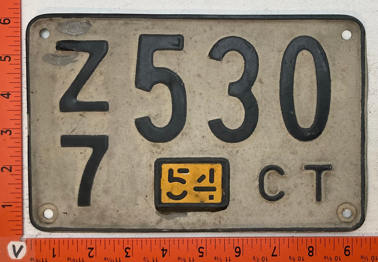 1954 Connecticut #Z/7 530 Passenger License Plate