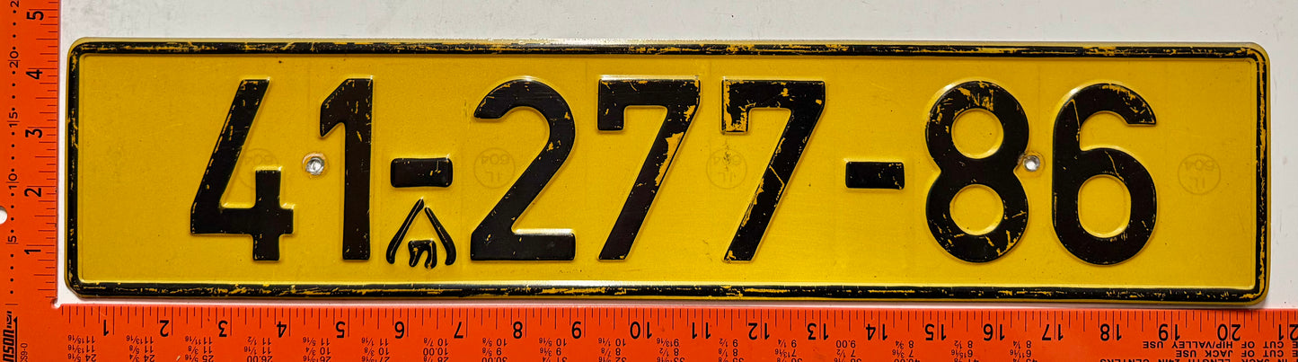 undated Israel #41-277-86 Passenger License Plate