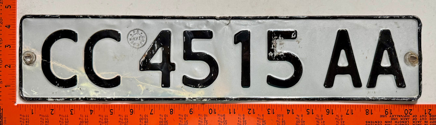 1986 base Bulgaria #CC 4515 AA State-Owned License Plate