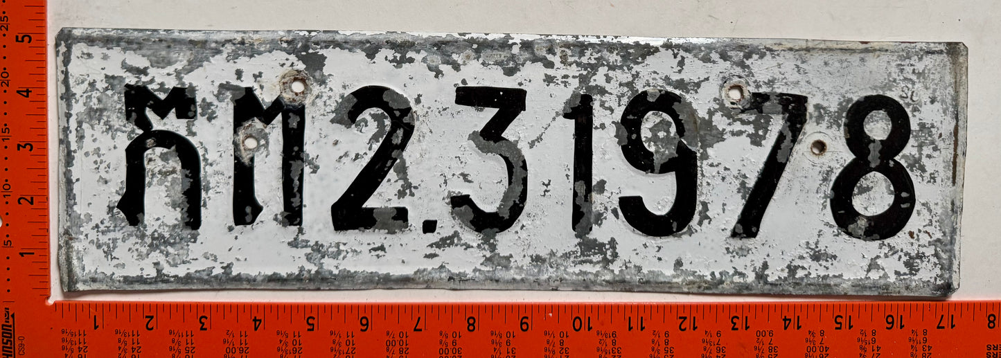 undated Cambodia #231978 Passenger License Plate