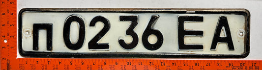 undated Estonia USSR #л0236EA Passenger License Plate