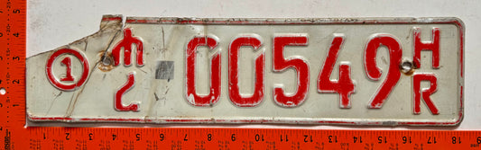 undated Ethiopia #00549 H/R Taxi License Plate