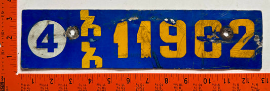undated Ethiopia #11962 Government License Plate