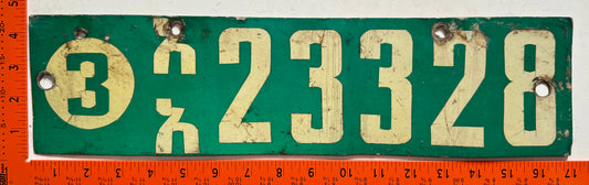 undated Ethiopia #23328 Commercial License Plate