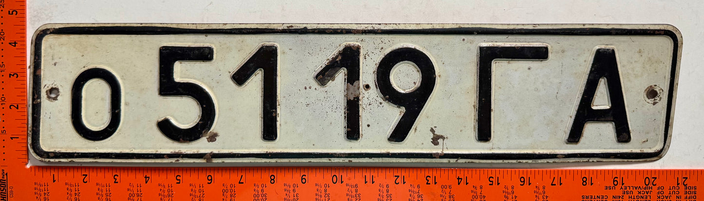 undated Georgia #o5119гA Passenger License Plate