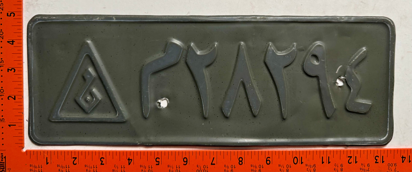 undated Iraq #28294 Military License Plate