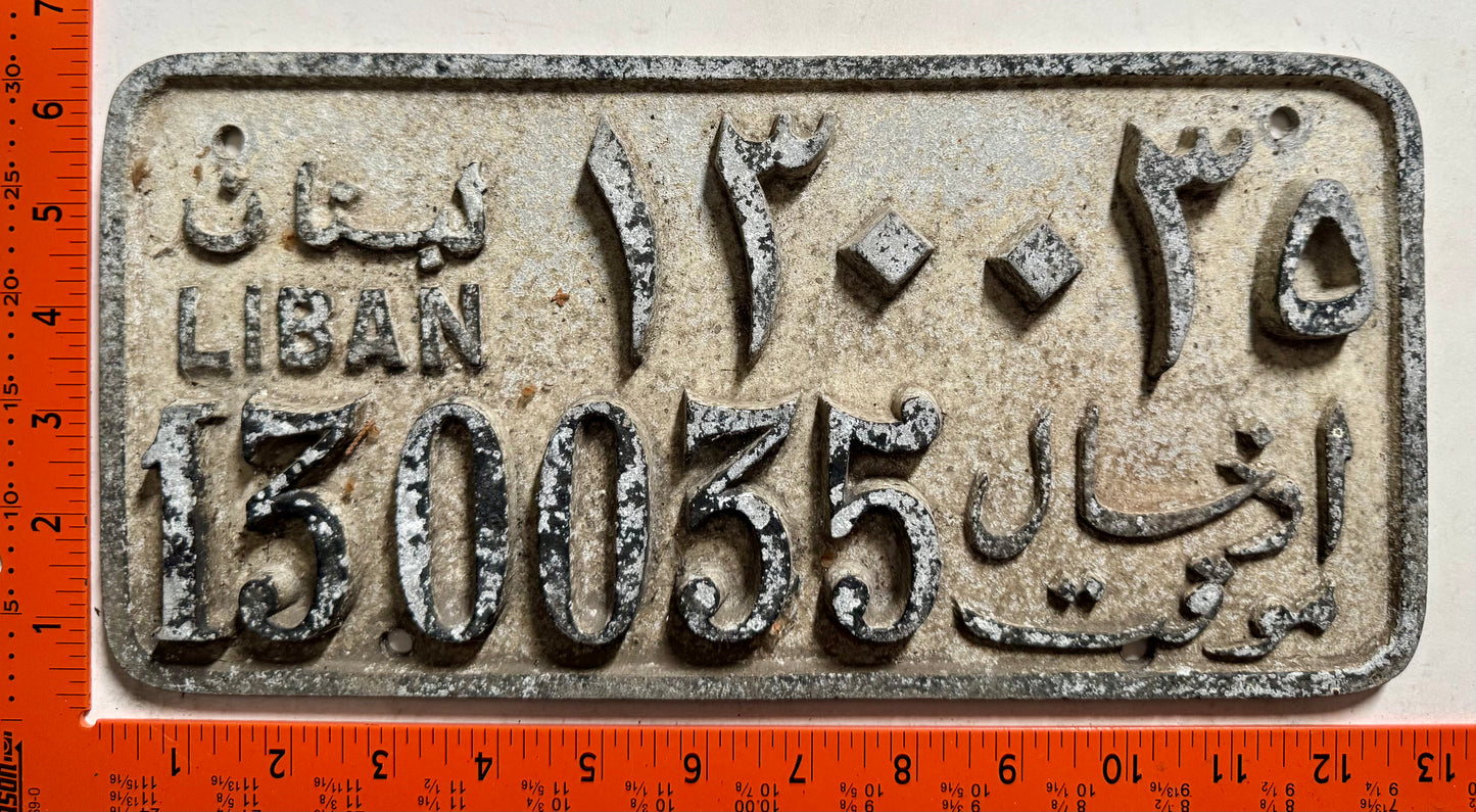 undated Lebanon #130035 Temporary License Plate