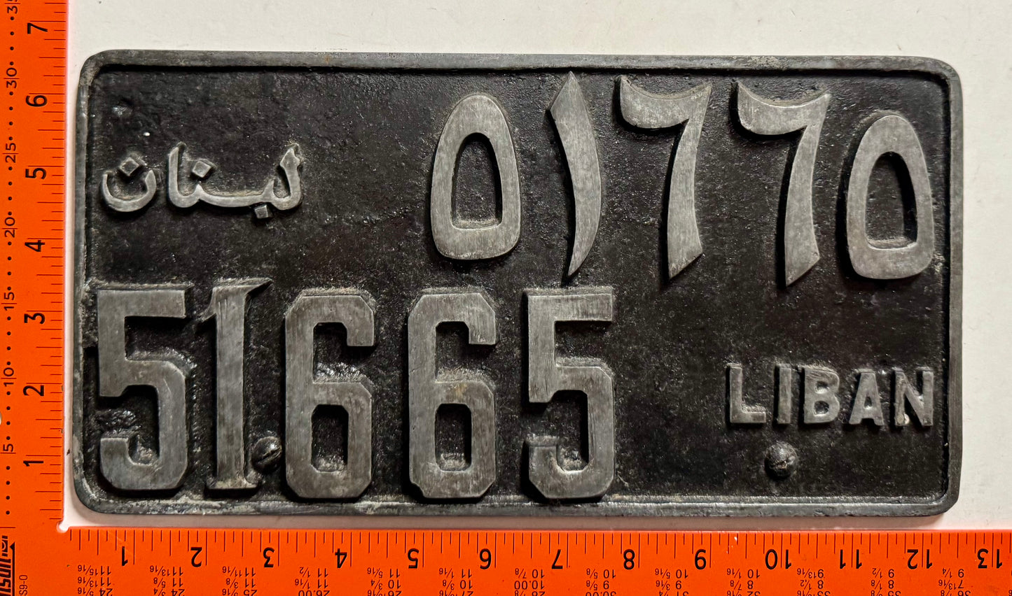 undated Lebanon #51665 Passenger License Plate