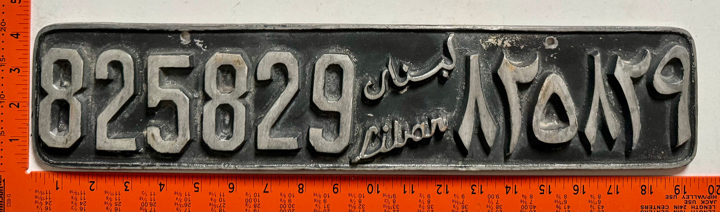 undated Lebanon #825829 Passenger License Plate