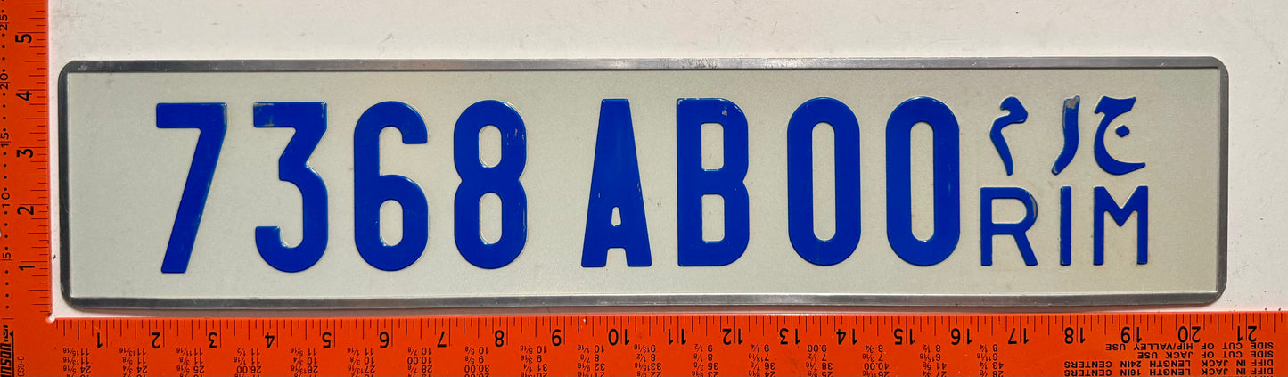 undated Mauritania #7368AB00 Passenger License Plate