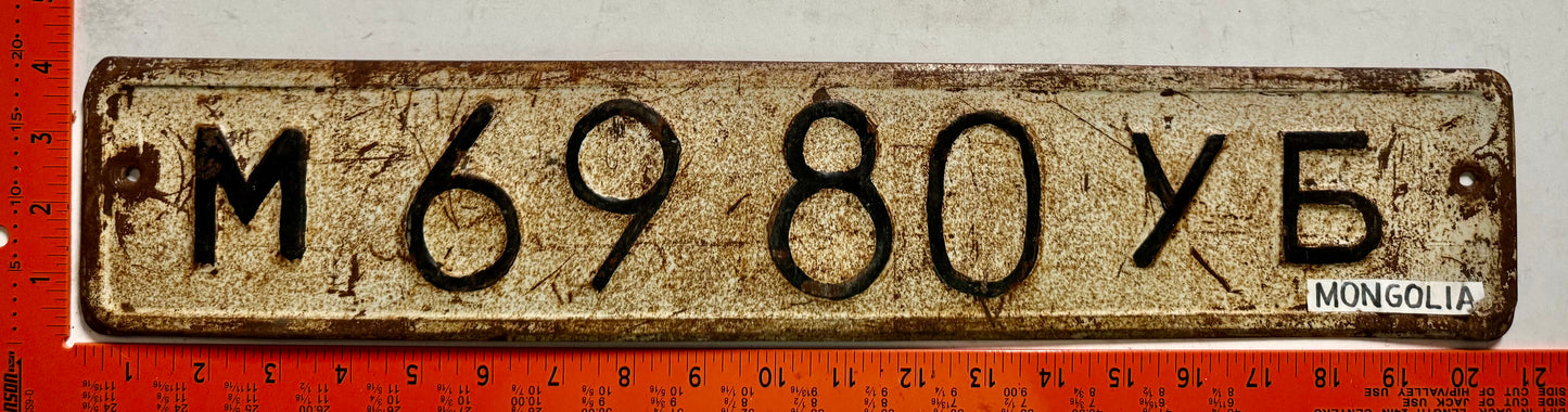 undated Mongolia #M 69 80 уб Passenger License Plate
