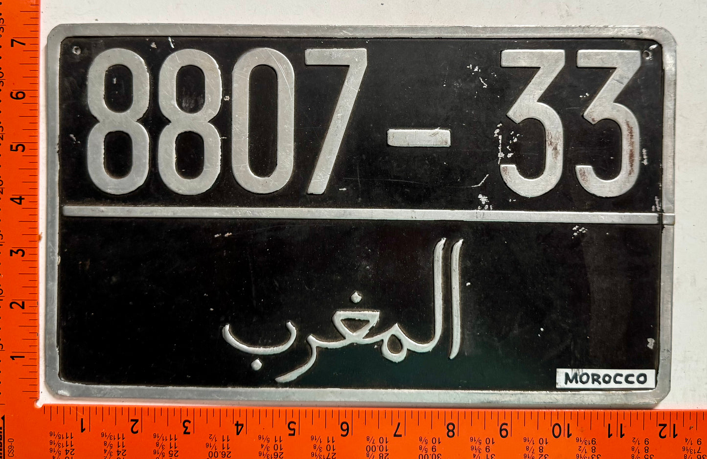 1956-1982 series Morocco #8807-33 Passenger License Plate
