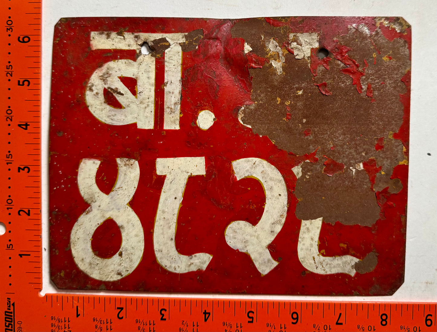 undated Nepal #????? Passenger License Plate