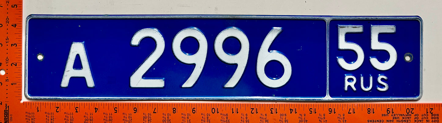 1994 series Russia #A2996 Police License Plate