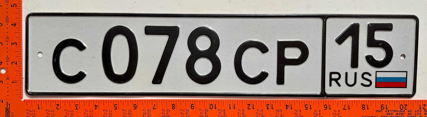1994 series Russia #C078CP Passenger License Plate