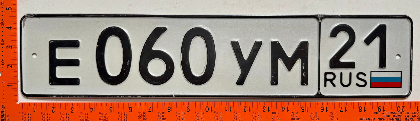 1994 series Russia #E060YM Passenger License Plate