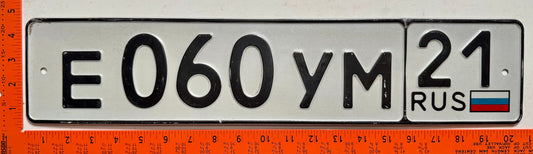 1994 series Russia #E060YM Passenger License Plate
