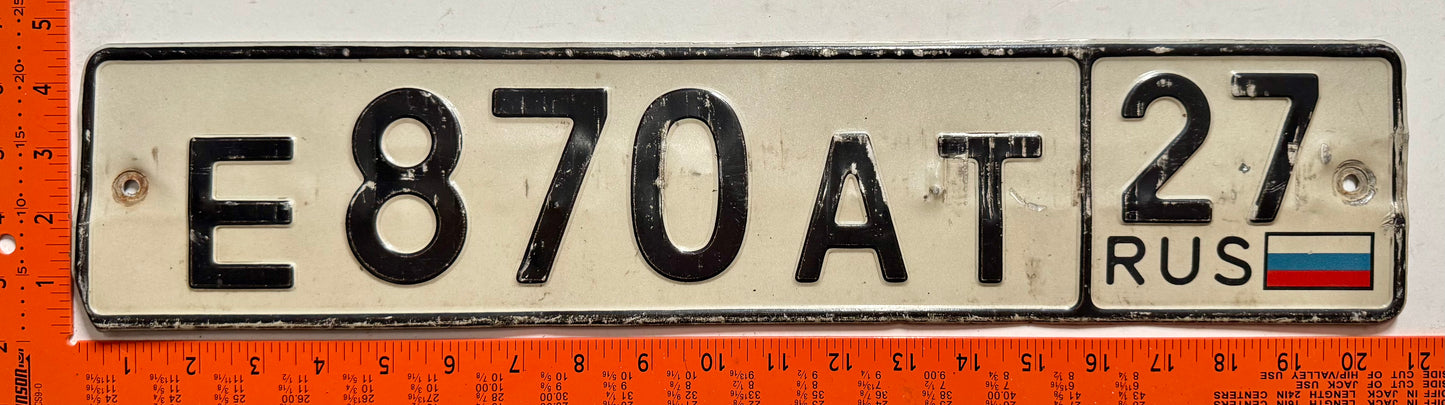 1994 series Russia #E870AT Passenger License Plate