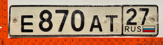 1994 series Russia #E870AT Passenger License Plate