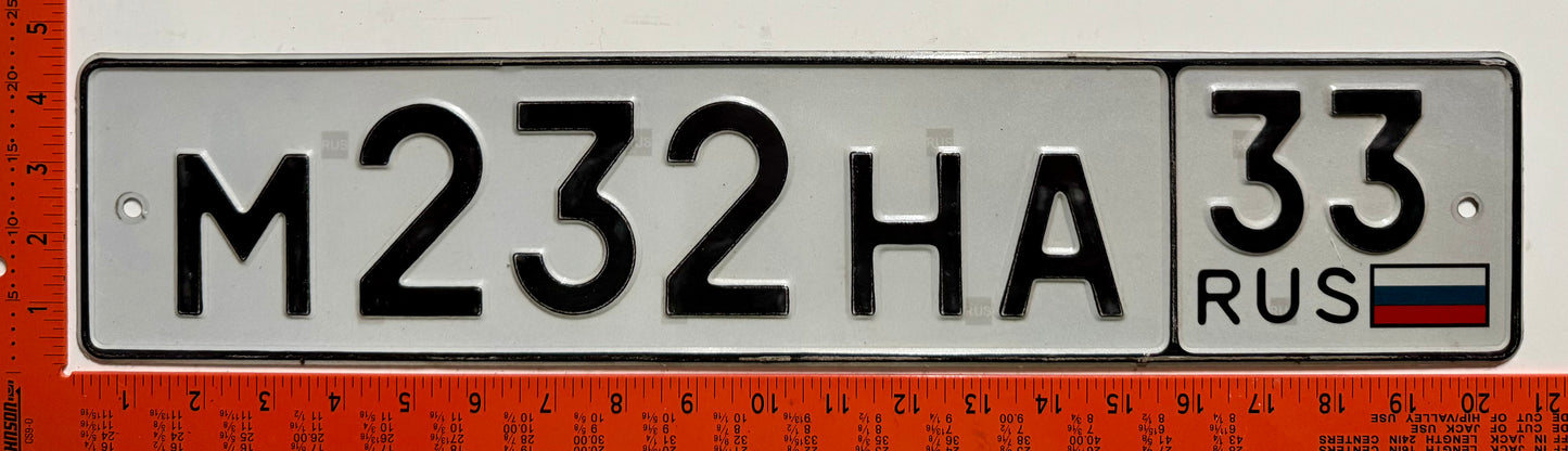 1994 series Russia #M232HA Passenger License Plate