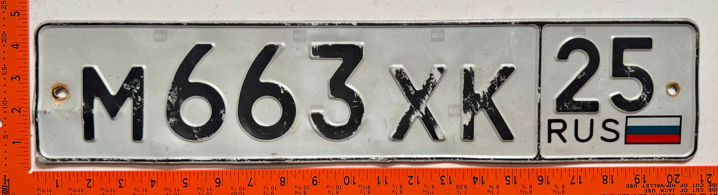 1994 series Russia #M663XK Passenger License Plate