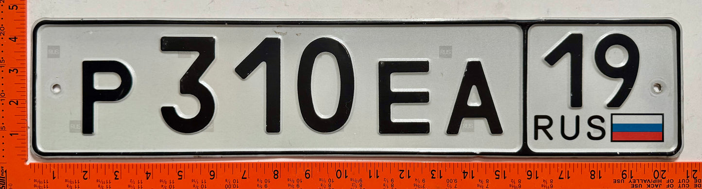 1994 series Russia #P310EA Passenger License Plate