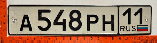 1994 series Russia #A548PH Passenger License Plate