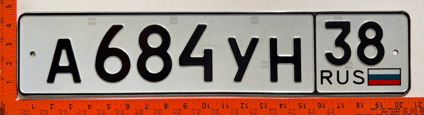 1994 series Russia #A684YH Passenger License Plate