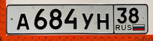 1994 series Russia #A684YH Passenger License Plate