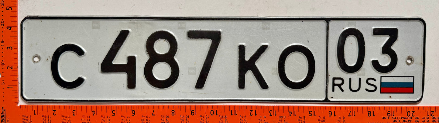 1994 series Russia #C487KO Passenger License Plate