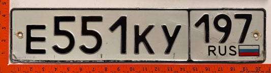 1994 series Russia #E551KY Passenger License Plate