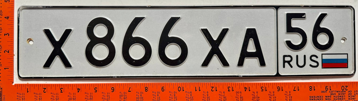 1994 series Russia #X866XA Passenger License Plate