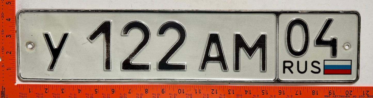 1994 series Russia #Y122AM Passenger License Plate