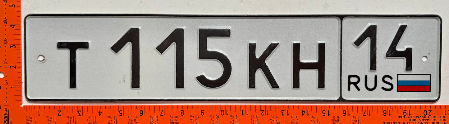 1994 series Russia #T115KH Passenger License Plate