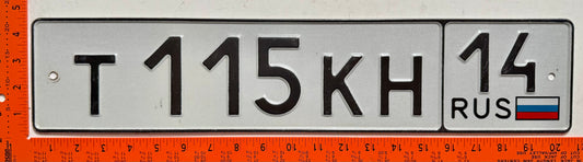 1994 series Russia #T115KH Passenger License Plate