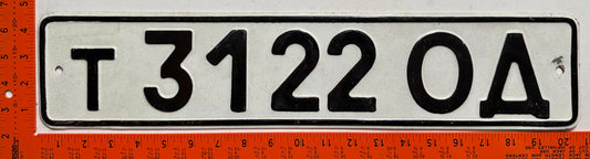 undated Russia #T3122OД Passenger License Plate