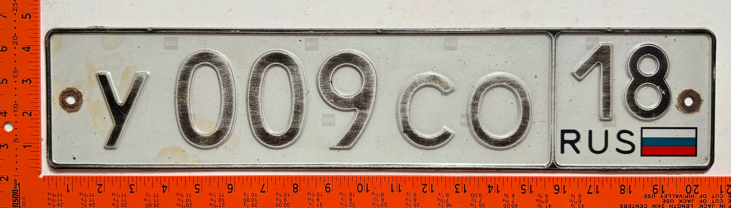 1994 series Russia #Y009CO Passenger License Plate