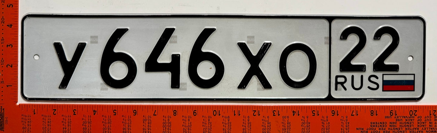 1994 series Russia #Y646XO Passenger License Plate