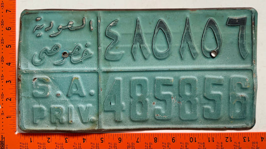 1972 series Saudi Arabia #485856 Passenger License Plate