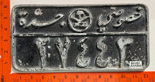 undated Saudi Arabia #27443 Passenger License Plate