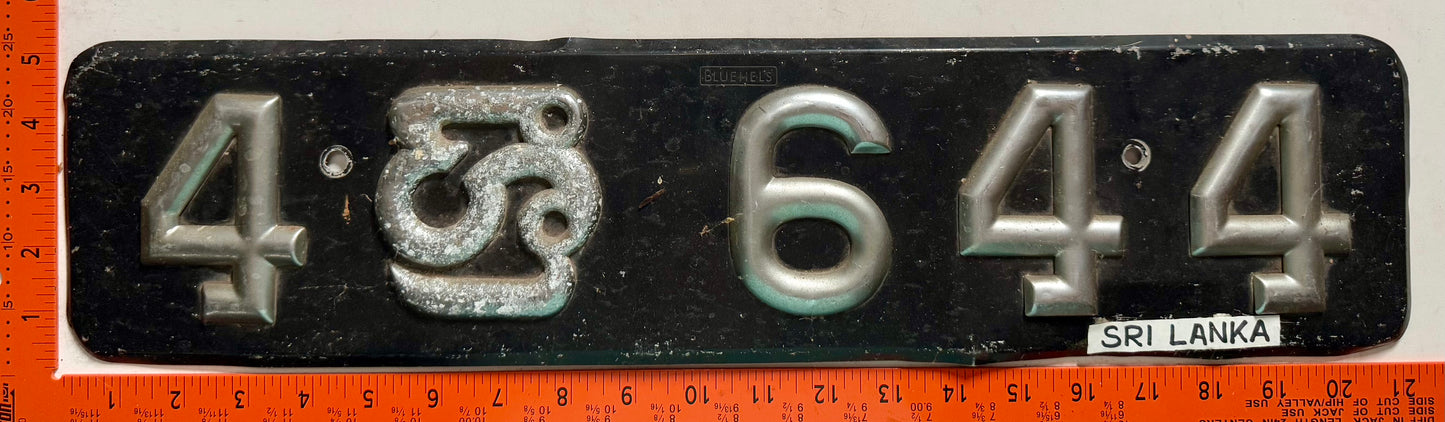 undated Sri Lanka #4 644 Passenger License Plate