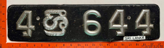undated Sri Lanka #4 644 Passenger License Plate