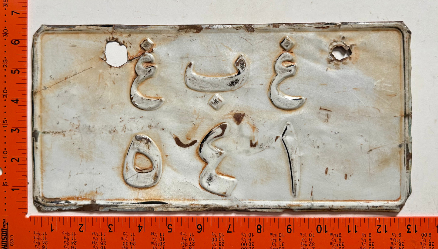 undated Sudan #541 Passenger License Plate