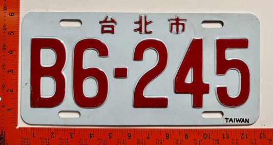 undated Taiwan #B6-245 Taxi License Plate