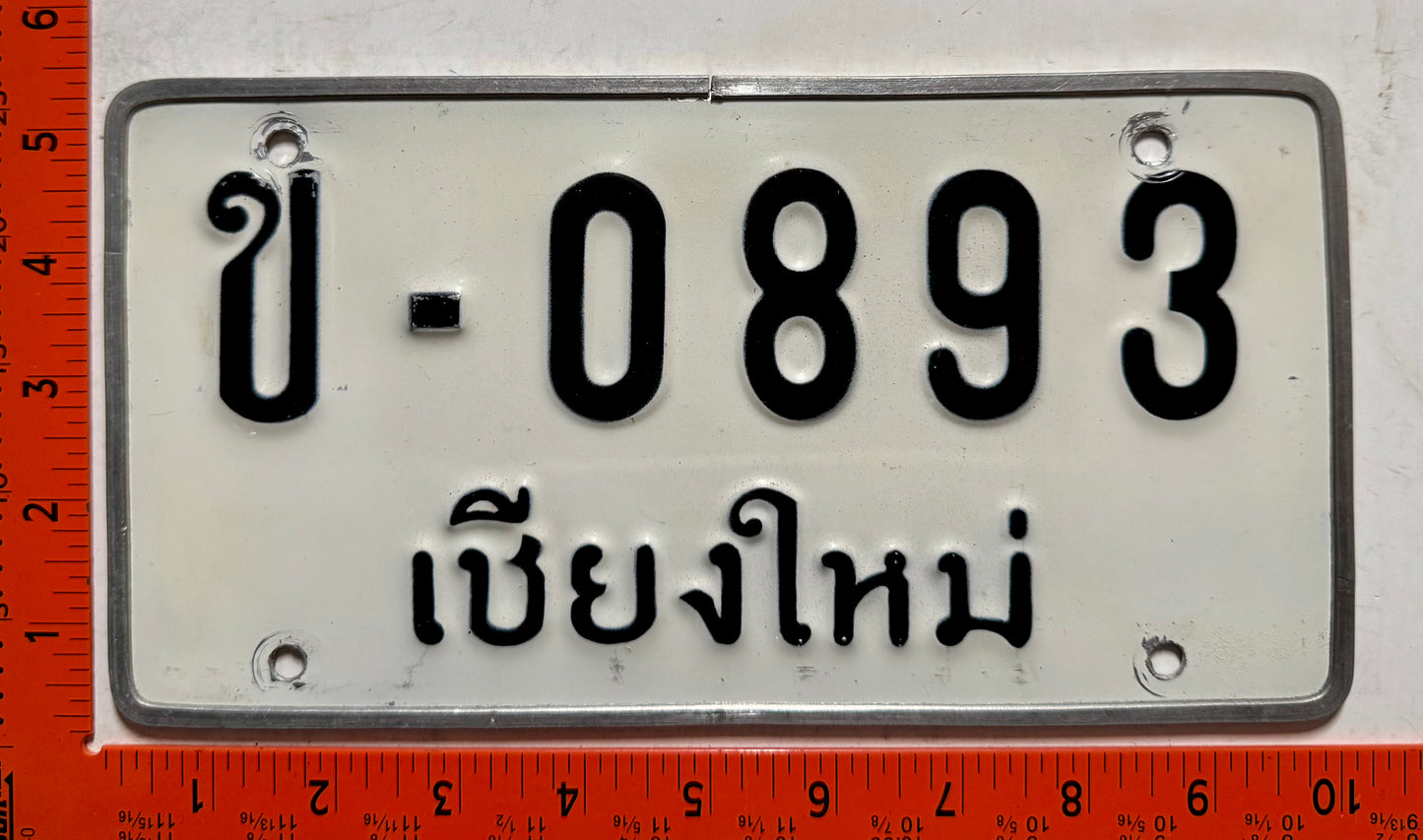 Thailand #ป-0893 Motorcycle License Plate