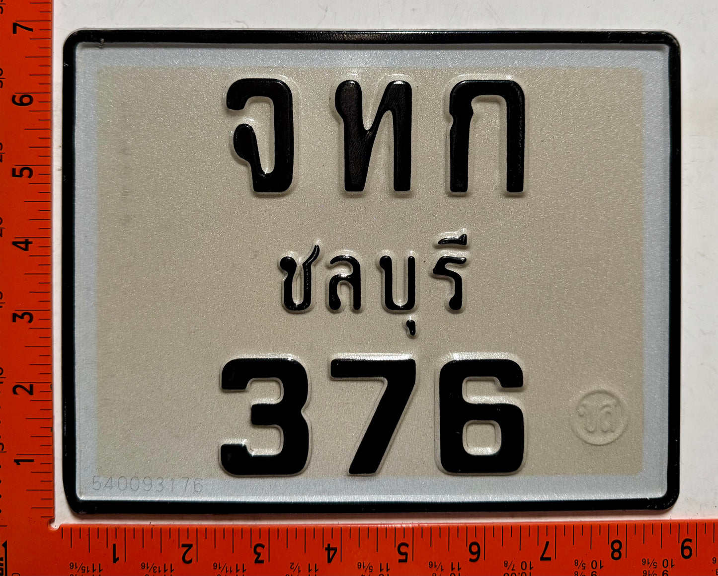 Thailand #จหก/376 Motorcycle License Plate