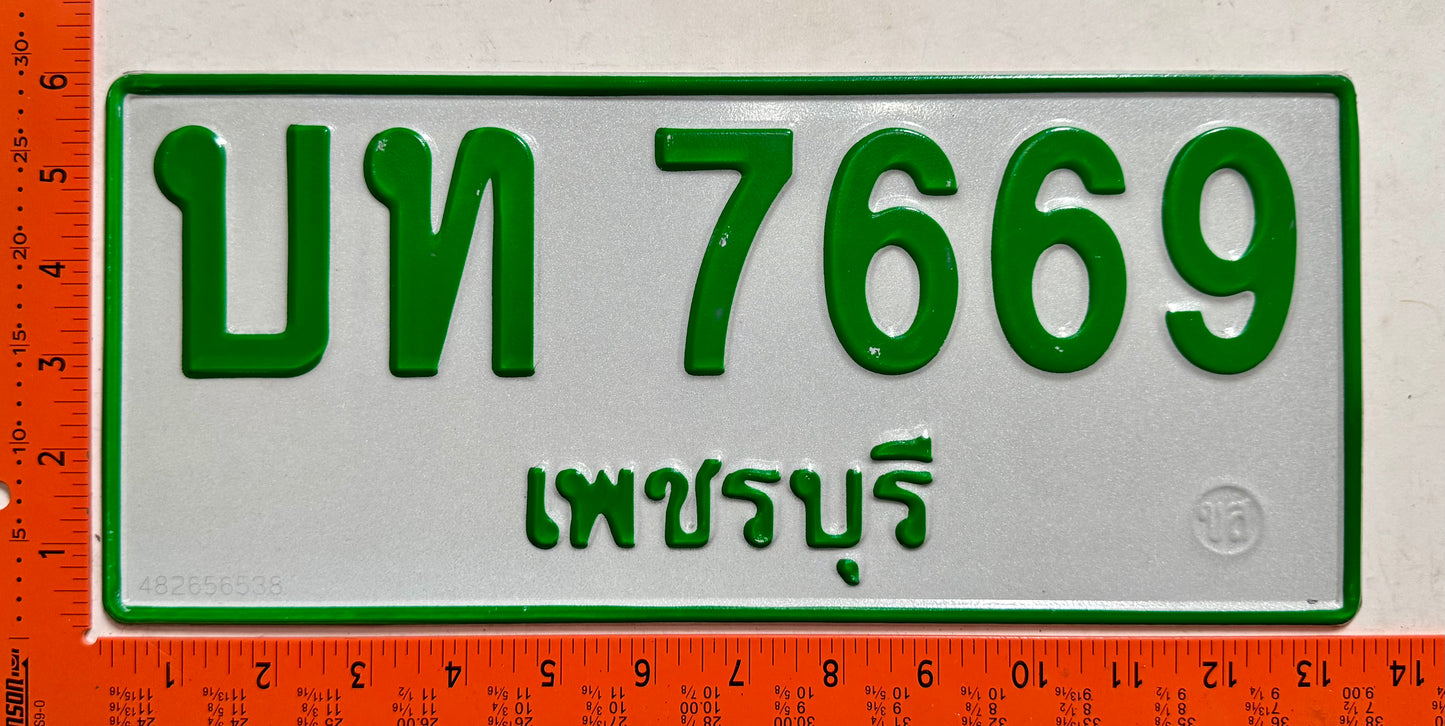 undated Thailand #ปท 7669 Pickup Truck License Plate