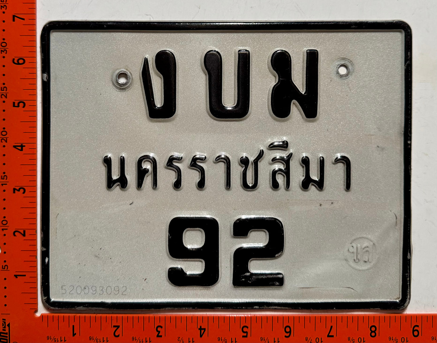Thailand #งปม/92 Motorcycle License Plate