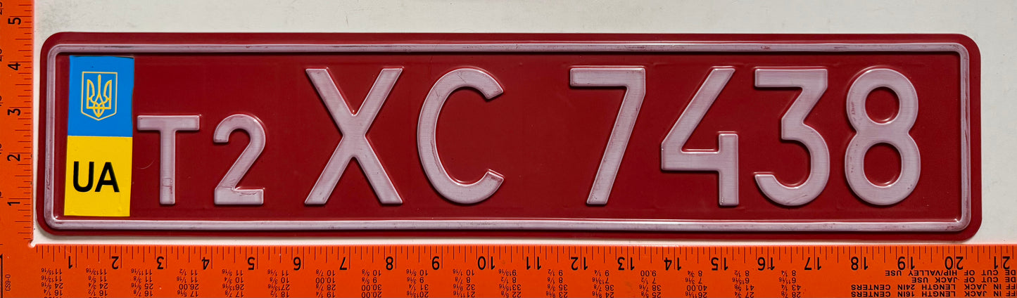 undated Ukraine #T2 XC 7438 Temporary License Plate